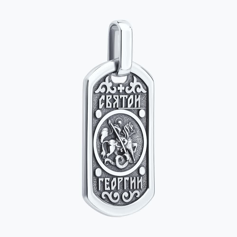 Подвеска 95030283