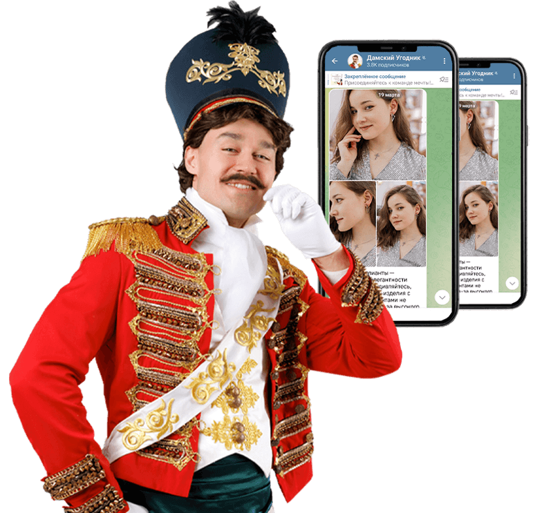 Все актуальные новости в нашем Telegram-канале