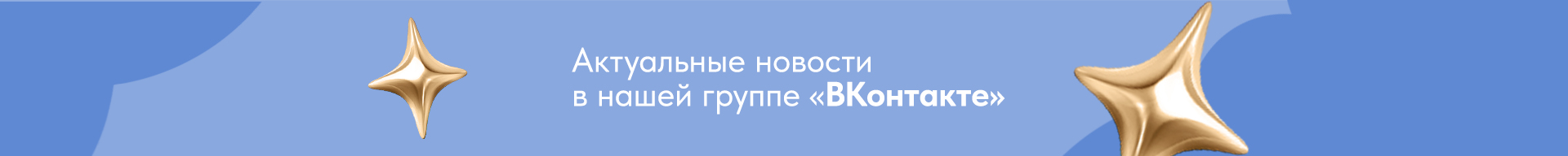 Переходи в ВК