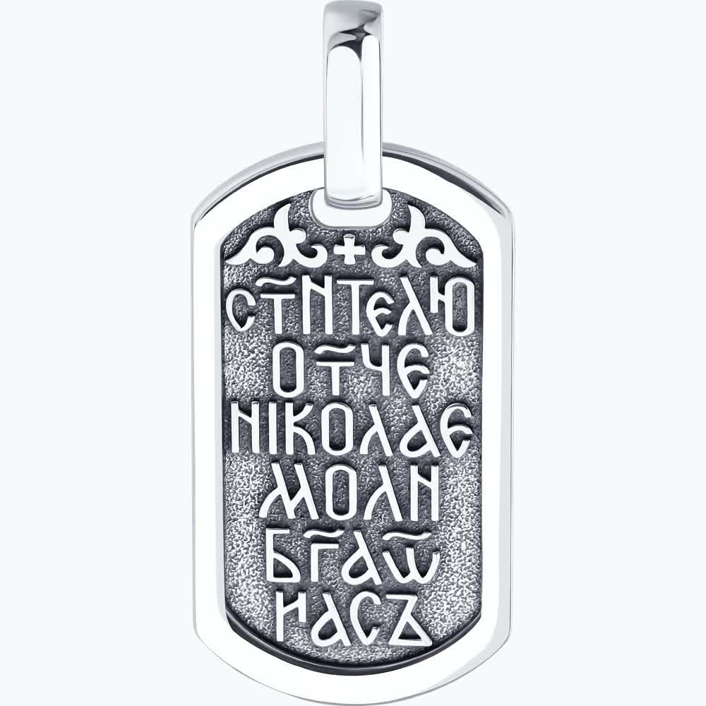 Подвеска 95030284