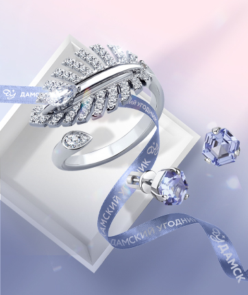 Скидки ДО 30% на весь ассортимент